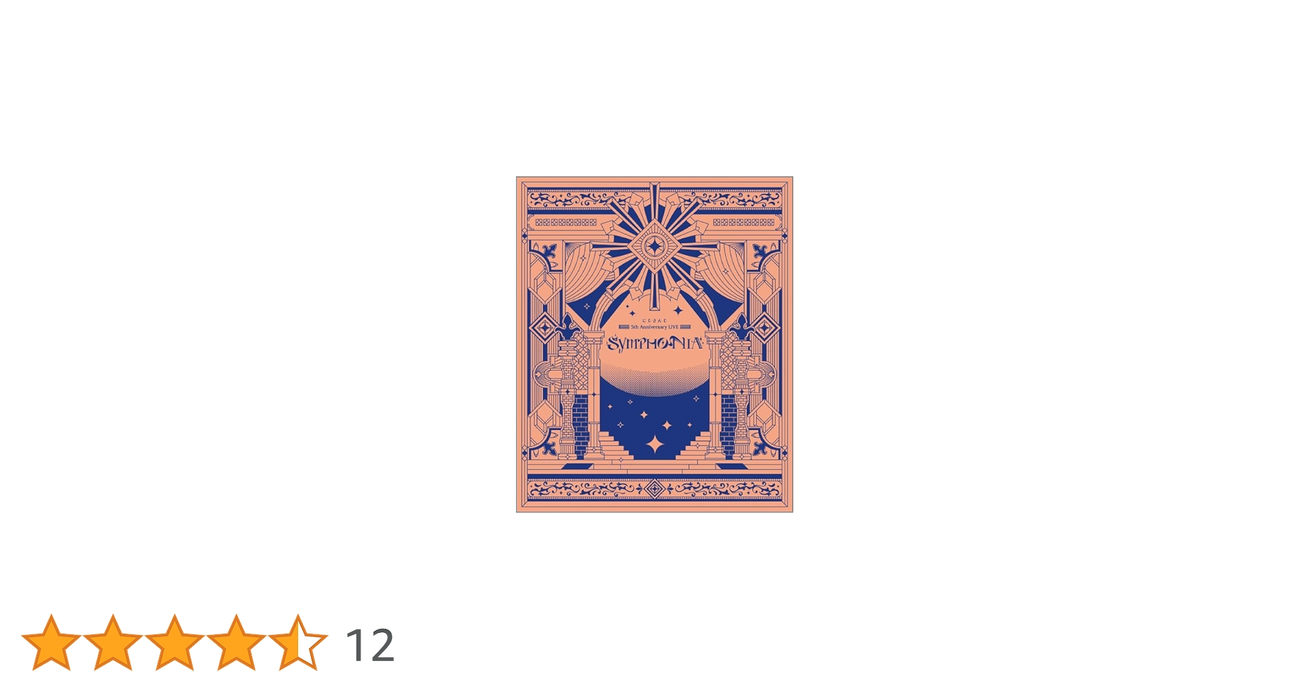 Amazon.co.jp: 【Amazon.co.jp限定】にじさんじ 5th Anniversary LIVE